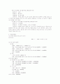 pc방 사업계획서 9페이지