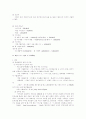 pc방 사업계획서 10페이지
