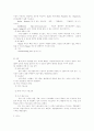 pc방 사업계획서 11페이지