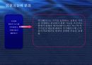 인공지능 정보시스템 적용사례-BC카드 7페이지