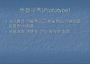 RFID의개념과 적용 사례 9페이지