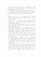 우리나라의 환율제도  7페이지