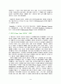 피에르쉐퍼 존케이지 슈톡하우젠 3페이지
