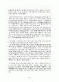 피에르쉐퍼 존케이지 슈톡하우젠 4페이지