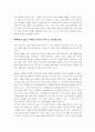 웹젠의 중국 R&D 센터 8페이지