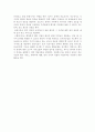 노년기의성, 죽음 및 호스피스 15페이지