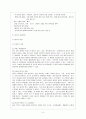 태국의 관광 진흥책 4페이지