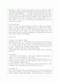 태국의 관광 진흥책 8페이지