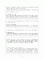 태국의 관광 진흥책 9페이지