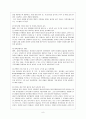 태국의 관광 진흥책 10페이지