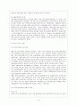 태국의 관광 진흥책 11페이지