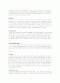 Stringed instruments 7페이지