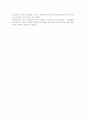 중국 고대 사상의 세계 - 묵자의 도전 2페이지
