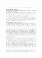 이주여성 문제  15페이지