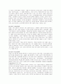 이주여성 문제  27페이지