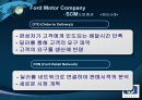 HP의 SCM과 국내 해외의 SCM도입사례 및 발전방향 27페이지
