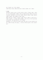 엘리자베스 여왕1세 6페이지