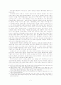 영화 ‘묵공’ 그리고 묵가사상에 관한 고찰 7페이지