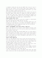 인도의 무역에 관한 연구 14페이지