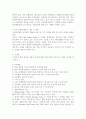 인도의 무역에 관한 연구 18페이지
