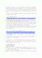 인도의 무역에 관한 연구 21페이지