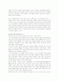 인도의 무역에 관한 연구 27페이지