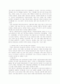 청계천 복원사업 갈등과정과 성공요인 분석사례 8페이지