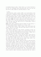 청계천 복원사업 갈등과정과 성공요인 분석사례 9페이지