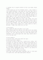 카이로, 피라미드 , 스핑크스, 룩소, 수에즈 운하 5페이지