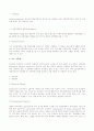 통증환자의 간호 (약물요법) 7페이지