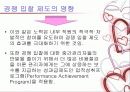 미국 애리조나주 피닉스시의 쓰레기 수거 작업 19페이지