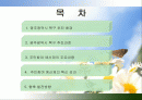 광주광역시북구의 주민예산참여 2페이지