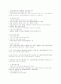 기관지천식 5페이지