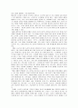 현대사회의 노인문제와 노인복지 5페이지