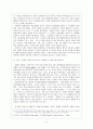 북유럽 최초의 문화적 전성기 6페이지