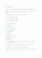 MATLAB으로 분석한 슬라이더 크랭크 4페이지