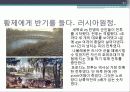 사라진 나폴레옹의 병사들 21페이지