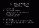 진주 귀걸이 소녀 3페이지