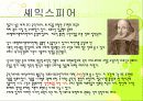 한 여름밤의 꿈 3페이지