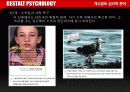 [심리학]게슈탈트 심리학 분야 35페이지
