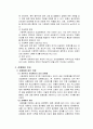 사회복지개론 - 여성복지  레포트 19페이지