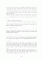 지방행정론 - 지방정부의 재무행정  레포트 26페이지