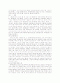 일제에 대항한 민족독립투쟁, 독립운동 3페이지