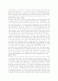 일제에 대항한 민족독립투쟁, 독립운동 5페이지