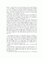 지방행정론 - 사례분석을 중심으로 본 지방정부의 재정운영과 문제점 레포트 4페이지