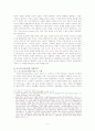 재현의 위기 속에서 기독교적 담론은 가능한가  ― 포스트모던과 신학적인 실천적 담론으로의 이행에 대한 논의 2페이지