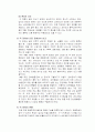 사회복지 - 틱/뚜렛장애의 사회적 인식 향상을 위한 프로그램 개발/제안 5페이지