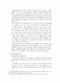 사회복지 - 틱/뚜렛장애의 사회적 인식 향상을 위한 프로그램 개발/제안 8페이지