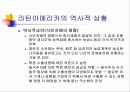 종속이론(Dependency Theory), 제3세계 8페이지