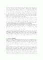 효율적인 교수 행동의 특징과 체육 교육 현장에서 효율적인 교수 행동을 증가 시키는 방법 12페이지